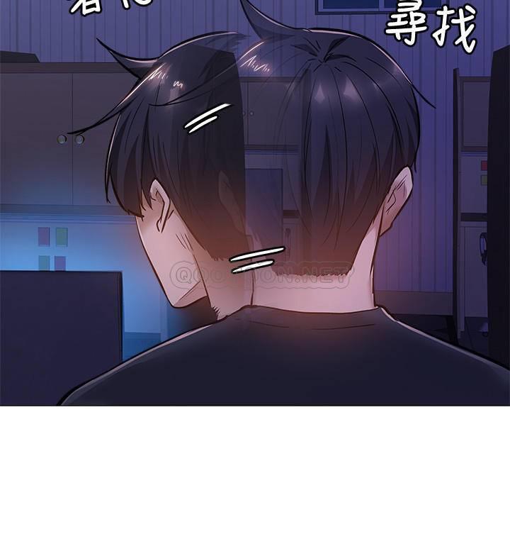 [韩国漫画] 还有空房吗？ 剧情,熟女人妻,巨乳大奶, 女学生#[32P]-21