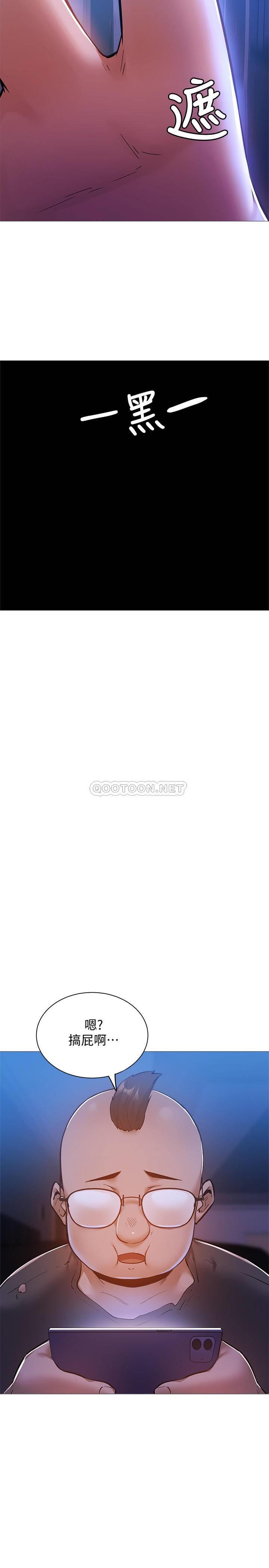 [韩国漫画] 还有空房吗？ 剧情,熟女人妻,巨乳大奶, 女学生#[32P]-23