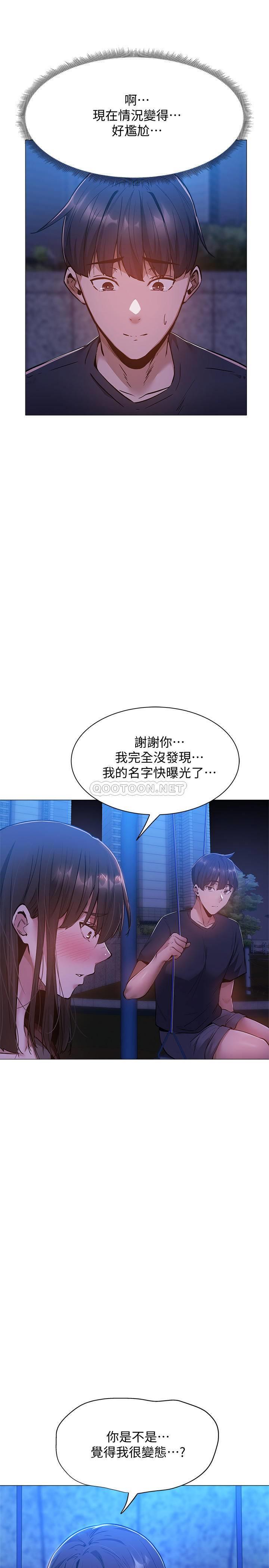 [韩国漫画] 还有空房吗？ 剧情,熟女人妻,巨乳大奶, 女学生#[32P]-28