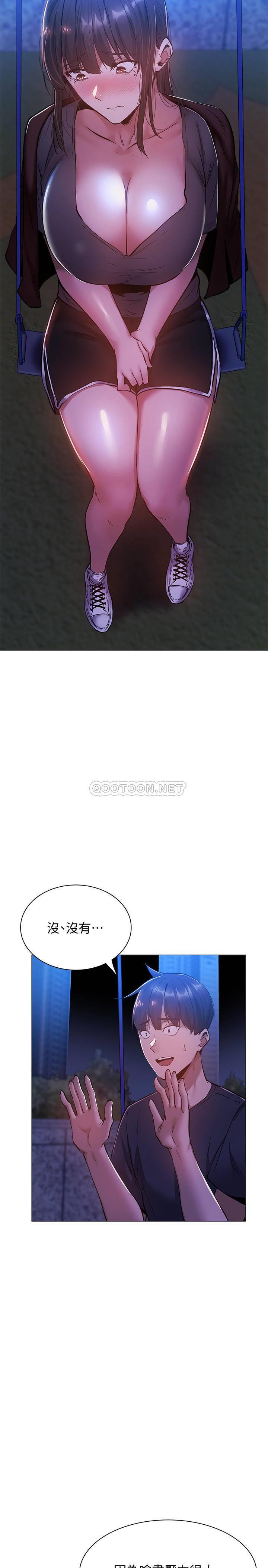 [韩国漫画] 还有空房吗？ 剧情,熟女人妻,巨乳大奶, 女学生#[32P]-29