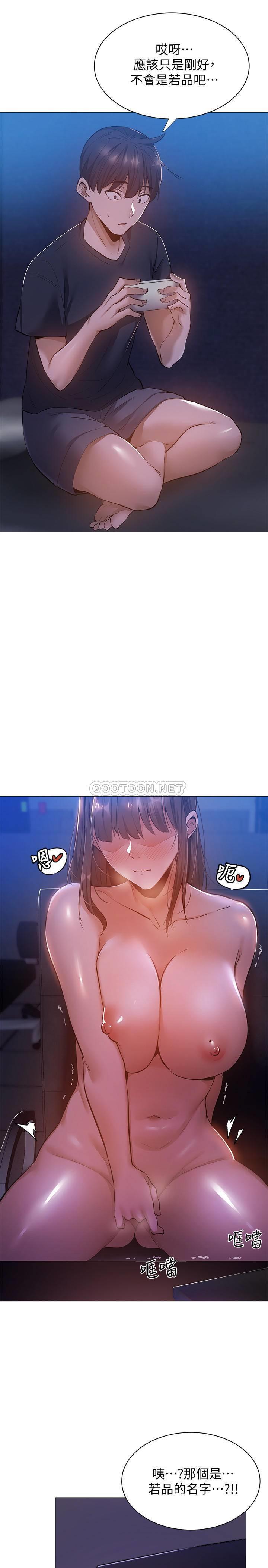 [韩国漫画] 还有空房吗？ 剧情,熟女人妻,巨乳大奶, 女学生#[32P]-3