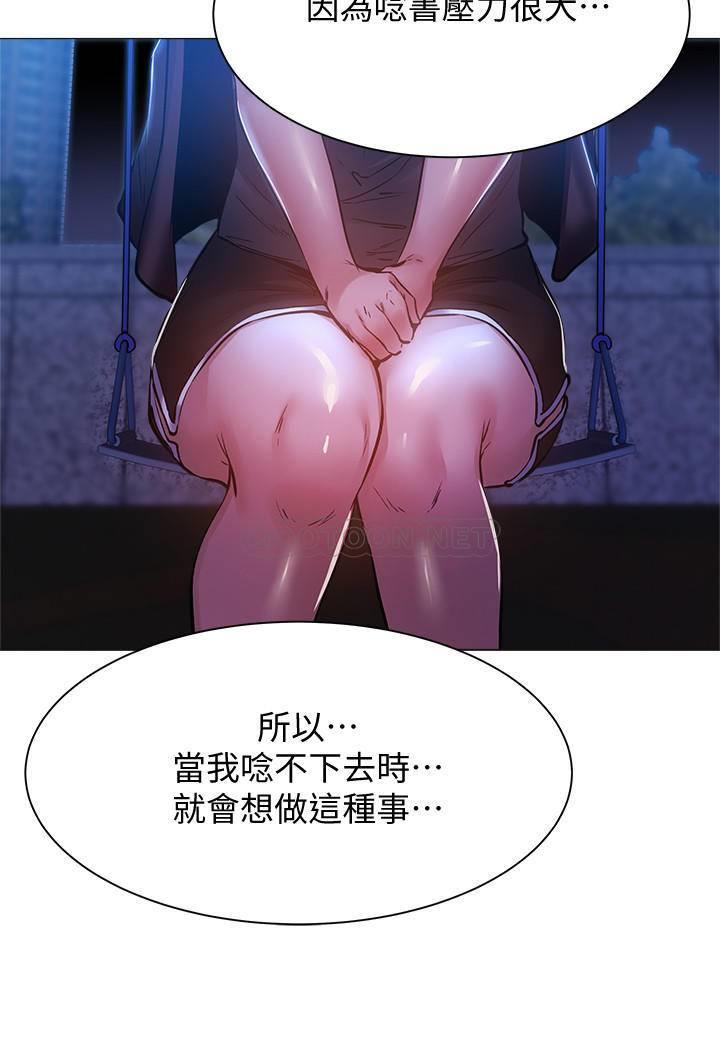 [韩国漫画] 还有空房吗？ 剧情,熟女人妻,巨乳大奶, 女学生#[32P]-30
