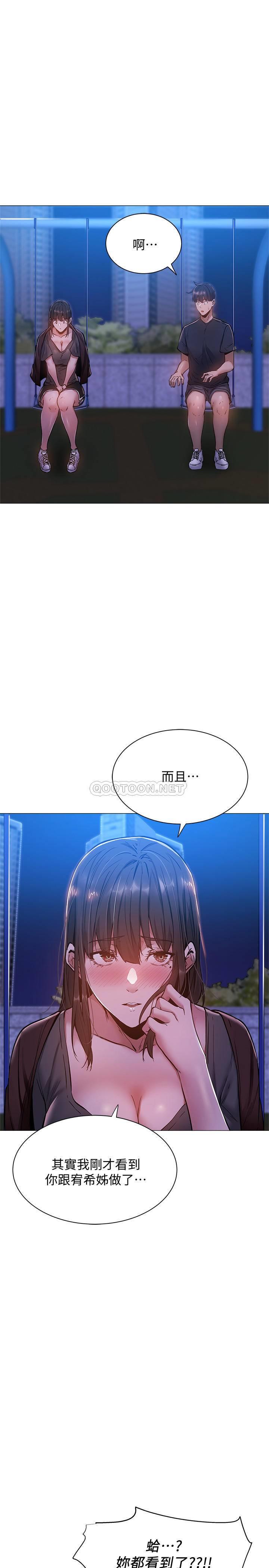 [韩国漫画] 还有空房吗？ 剧情,熟女人妻,巨乳大奶, 女学生#[32P]-31