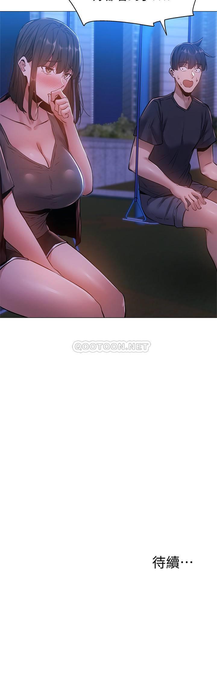 [韩国漫画] 还有空房吗？ 剧情,熟女人妻,巨乳大奶, 女学生#[32P]-32