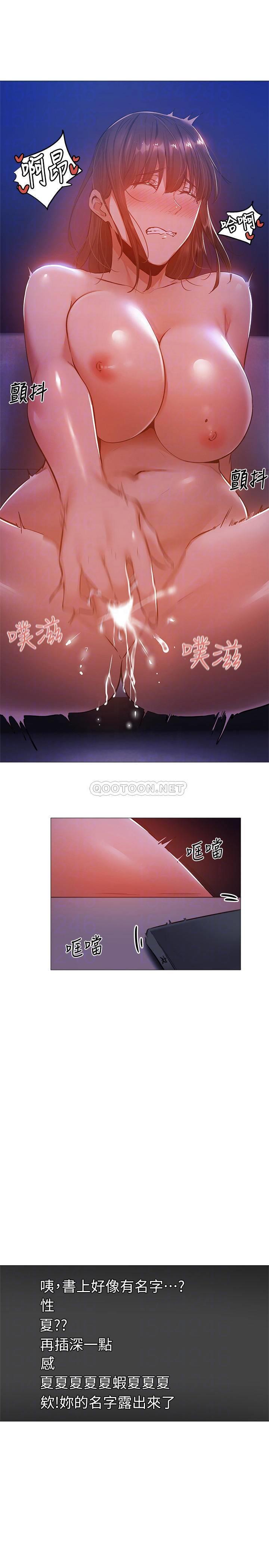 [韩国漫画] 还有空房吗？ 剧情,熟女人妻,巨乳大奶, 女学生#[32P]-6