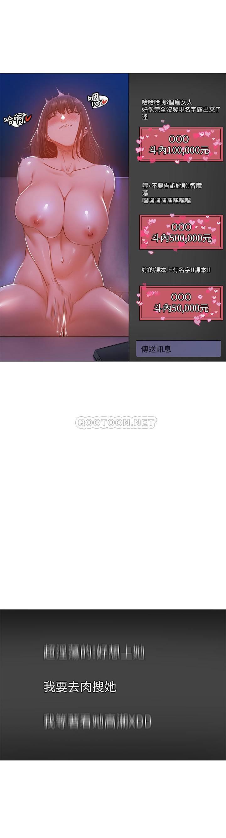[韩国漫画] 还有空房吗？ 剧情,熟女人妻,巨乳大奶, 女学生#[32P]-7