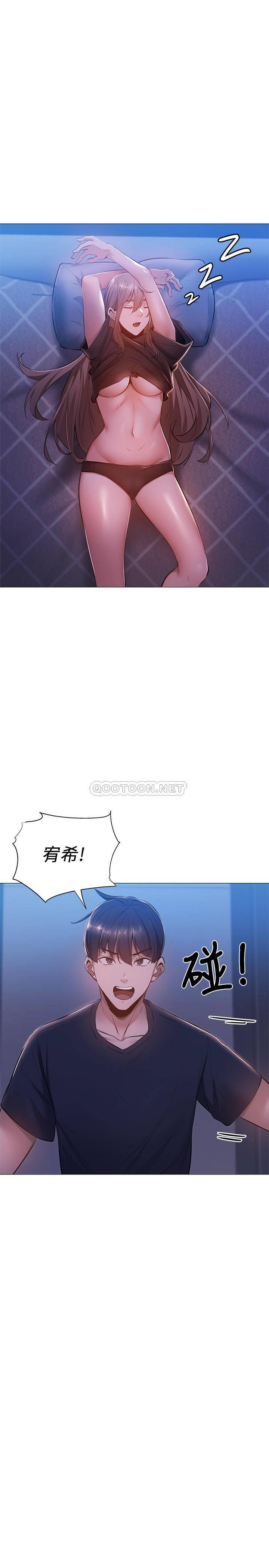 [韩国漫画] 还有空房吗？ 剧情,熟女人妻,巨乳大奶, 女学生#[32P]-9
