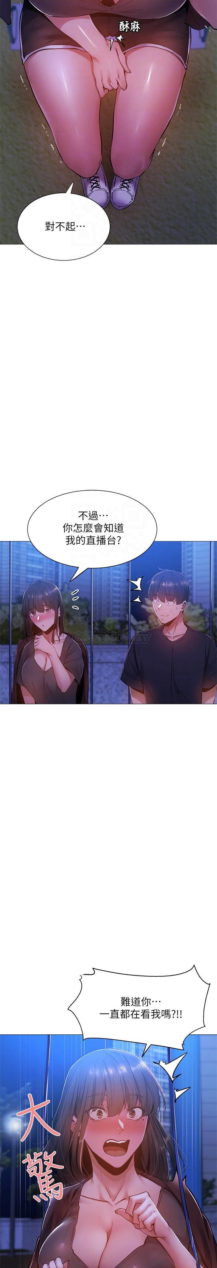 [韩国漫画] 还有空房吗？ 剧情,熟女人妻,巨乳大奶, 女学生#[32P]-6