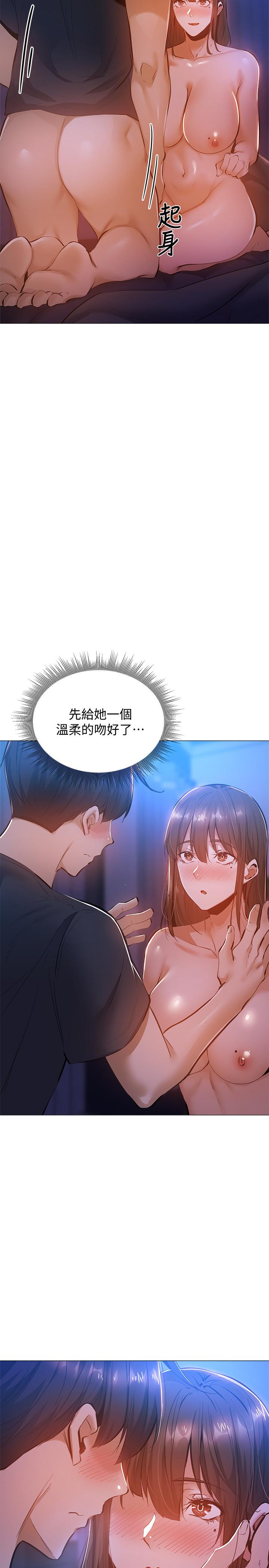 [韩国漫画] 还有空房吗？ 剧情,熟女人妻,巨乳大奶, 女学生#[33P]-21