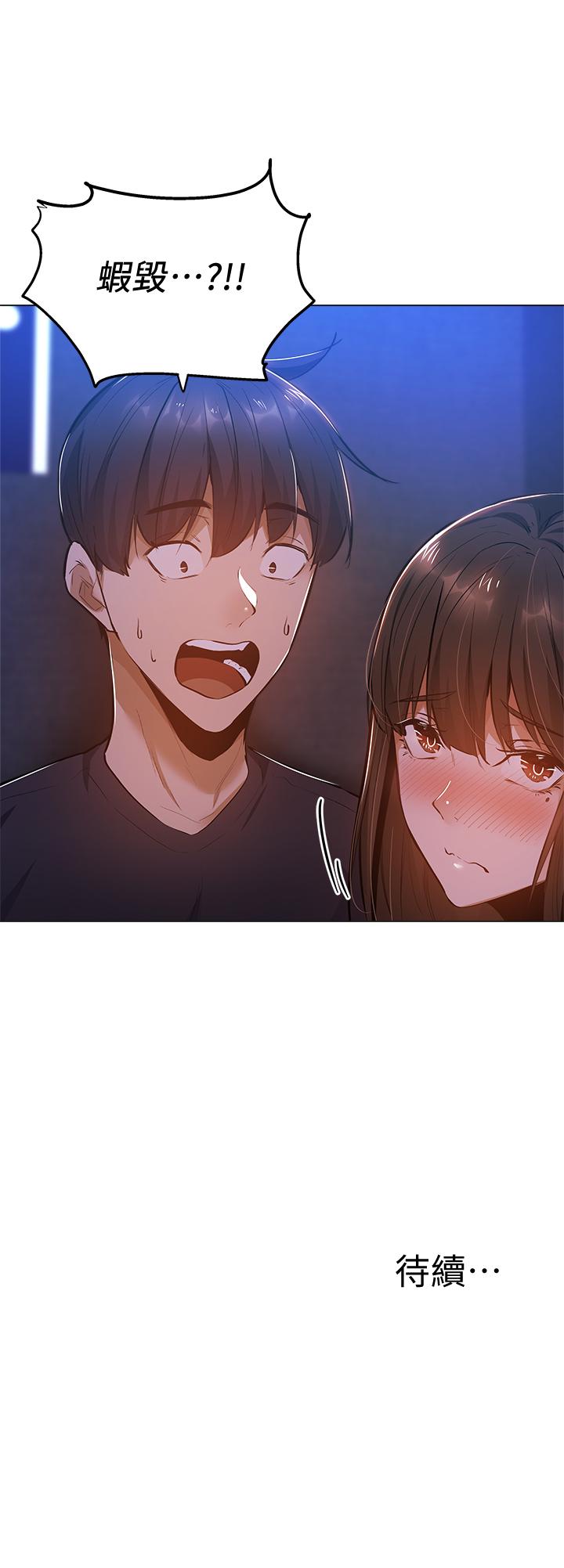 [韩国漫画] 还有空房吗？ 剧情,熟女人妻,巨乳大奶, 女学生#[33P]-33