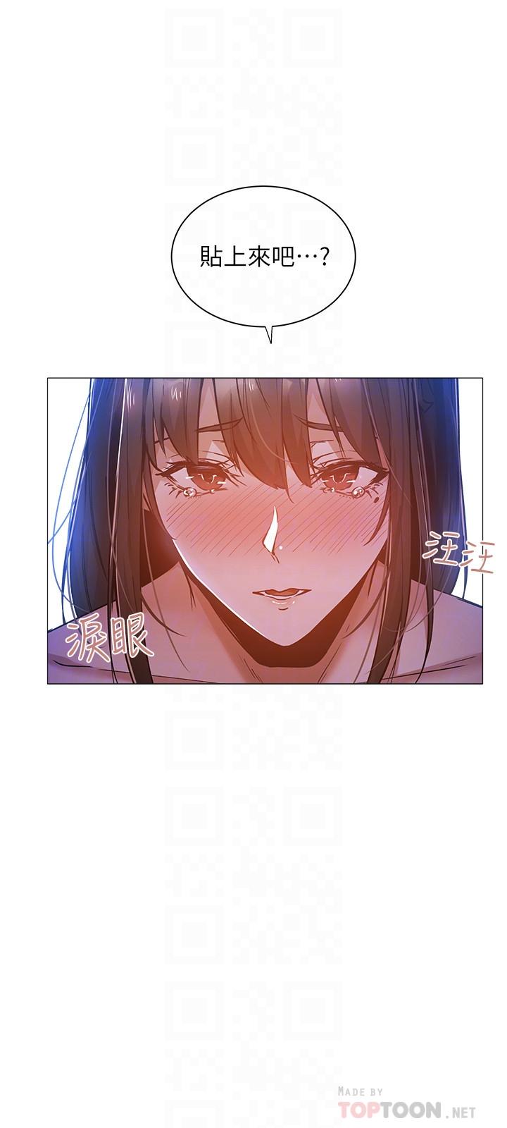 [韩国漫画] 还有空房吗？ 剧情,熟女人妻,巨乳大奶, 女学生#[33P]-6