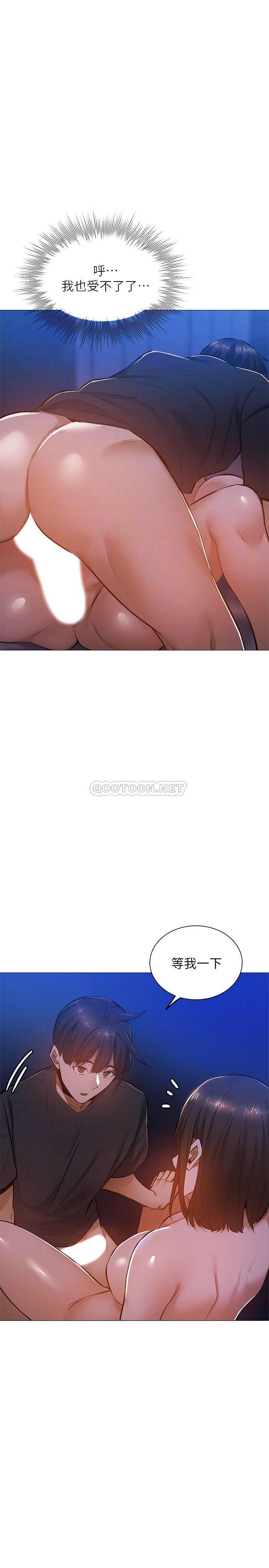 [韩国漫画] 还有空房吗？ 剧情,熟女人妻,巨乳大奶, 女学生#[33P]-12