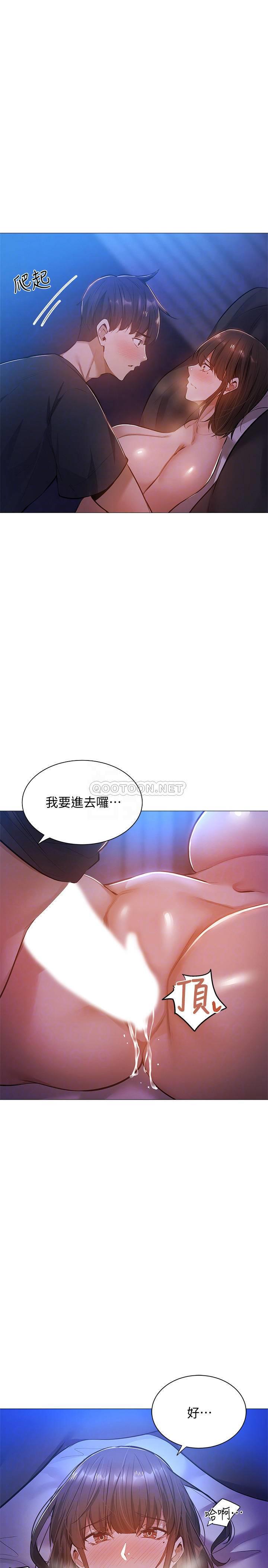 [韩国漫画] 还有空房吗？ 剧情,熟女人妻,巨乳大奶, 女学生#[33P]-16