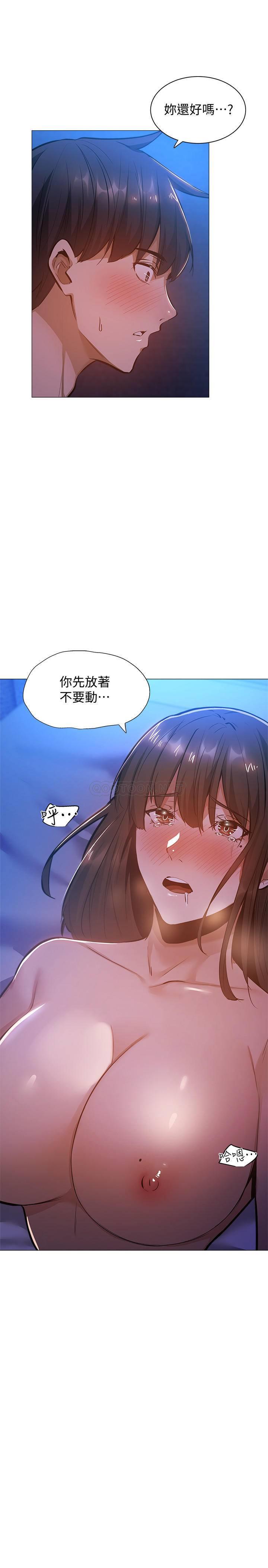 [韩国漫画] 还有空房吗？ 剧情,熟女人妻,巨乳大奶, 女学生#[33P]-21