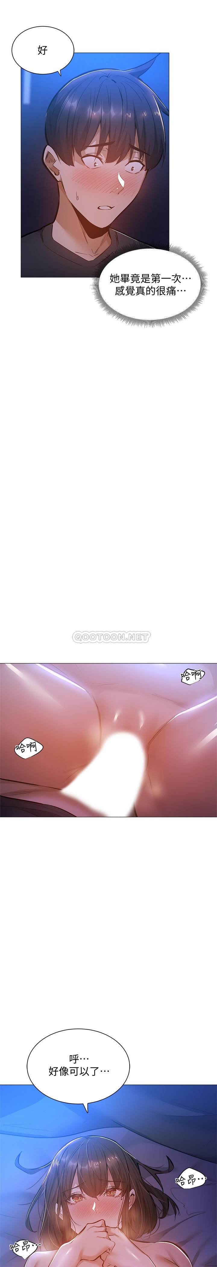 [韩国漫画] 还有空房吗？ 剧情,熟女人妻,巨乳大奶, 女学生#[33P]-22