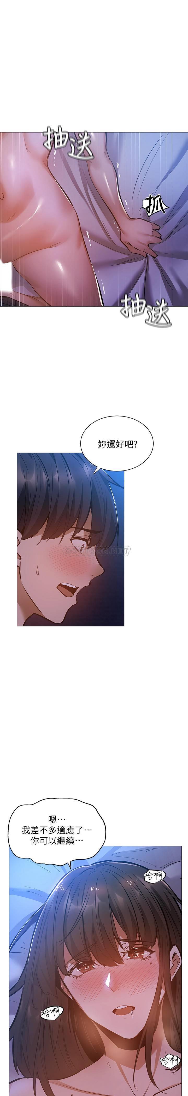[韩国漫画] 还有空房吗？ 剧情,熟女人妻,巨乳大奶, 女学生#[33P]-27