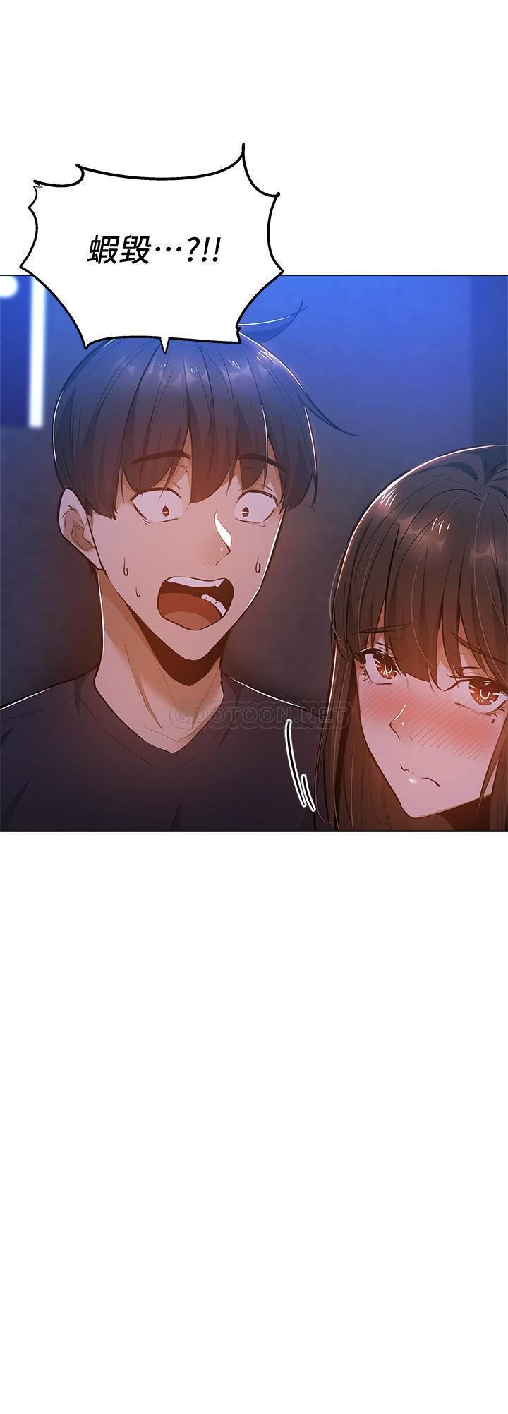 [韩国漫画] 还有空房吗？ 剧情,熟女人妻,巨乳大奶, 女学生#[33P]-3