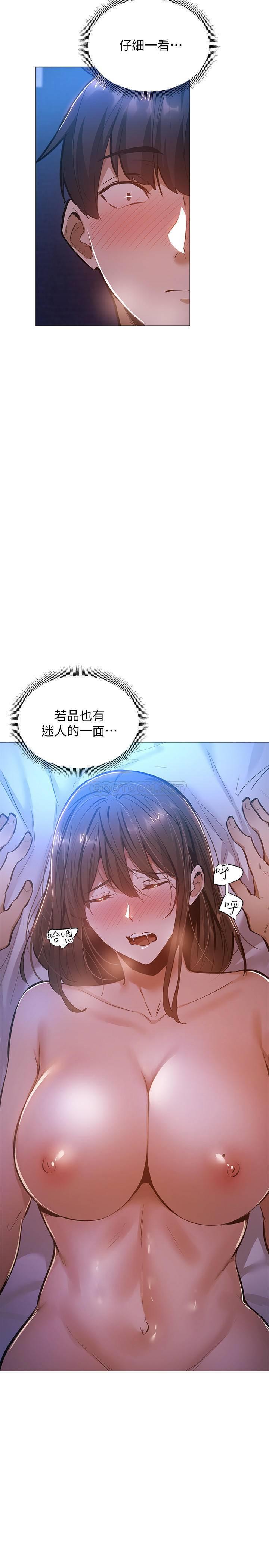 [韩国漫画] 还有空房吗？ 剧情,熟女人妻,巨乳大奶, 女学生#[33P]-30