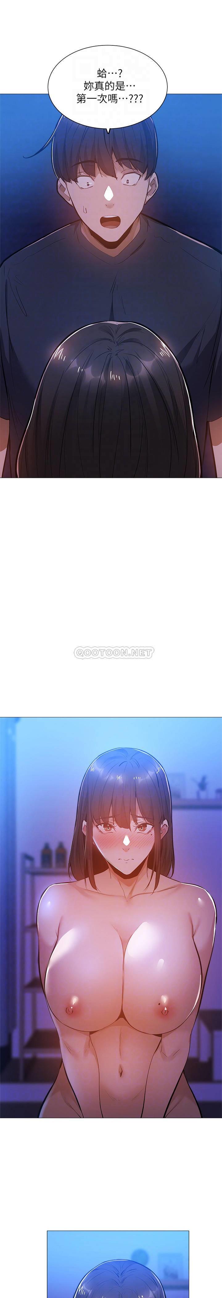 [韩国漫画] 还有空房吗？ 剧情,熟女人妻,巨乳大奶, 女学生#[33P]-4
