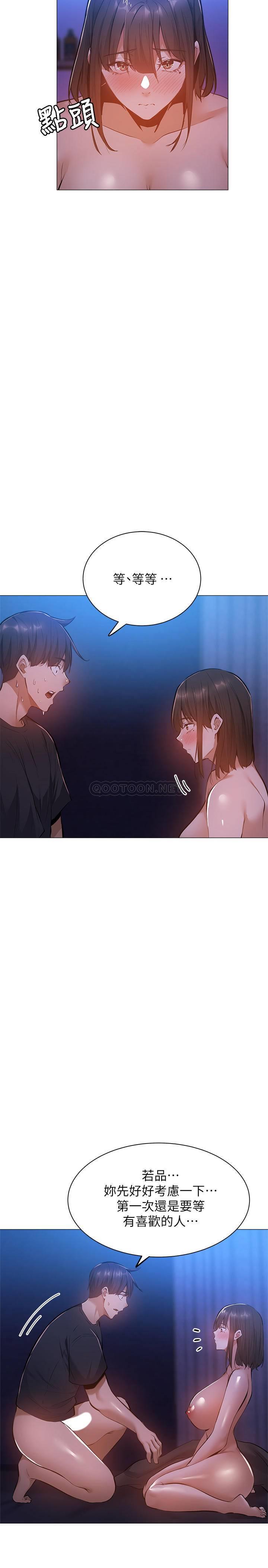 [韩国漫画] 还有空房吗？ 剧情,熟女人妻,巨乳大奶, 女学生#[33P]-5