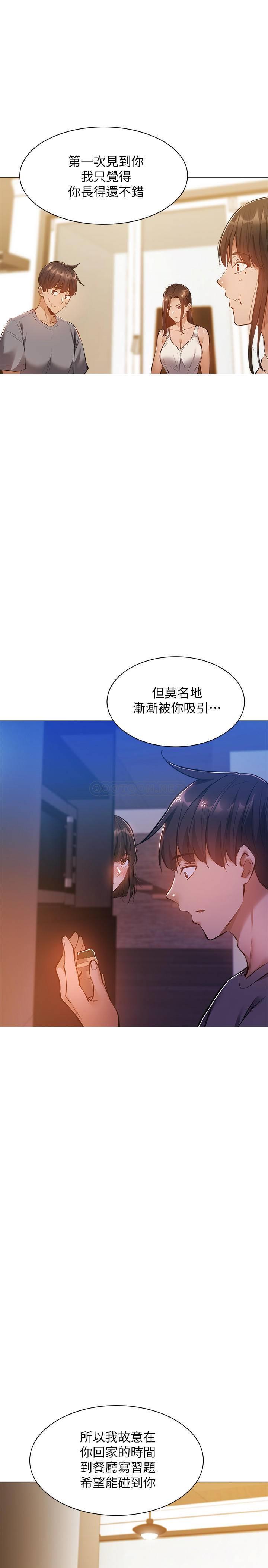 [韩国漫画] 还有空房吗？ 剧情,熟女人妻,巨乳大奶, 女学生#[33P]-9