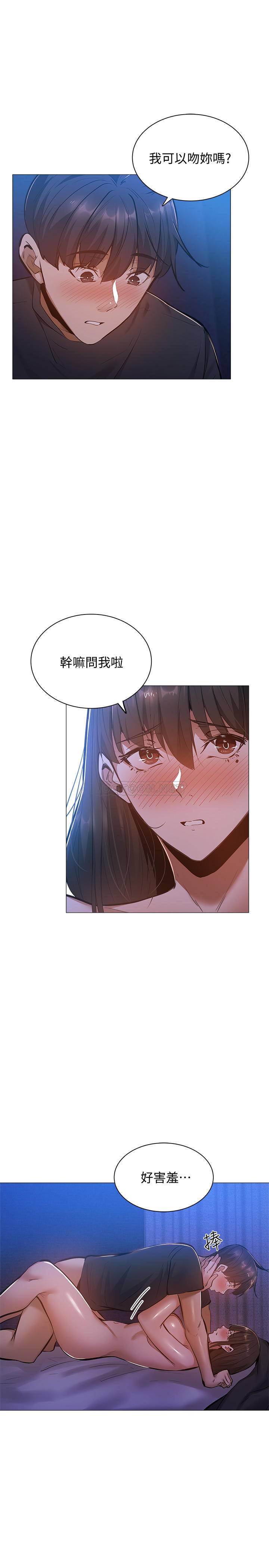 [韩国漫画] 还有空房吗？ 剧情,熟女人妻,巨乳大奶, 女学生#[29P]-1