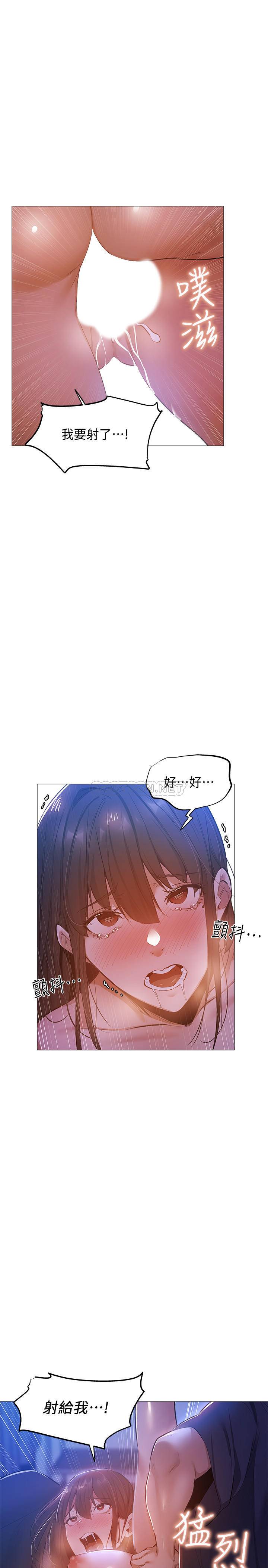 [韩国漫画] 还有空房吗？ 剧情,熟女人妻,巨乳大奶, 女学生#[29P]-13
