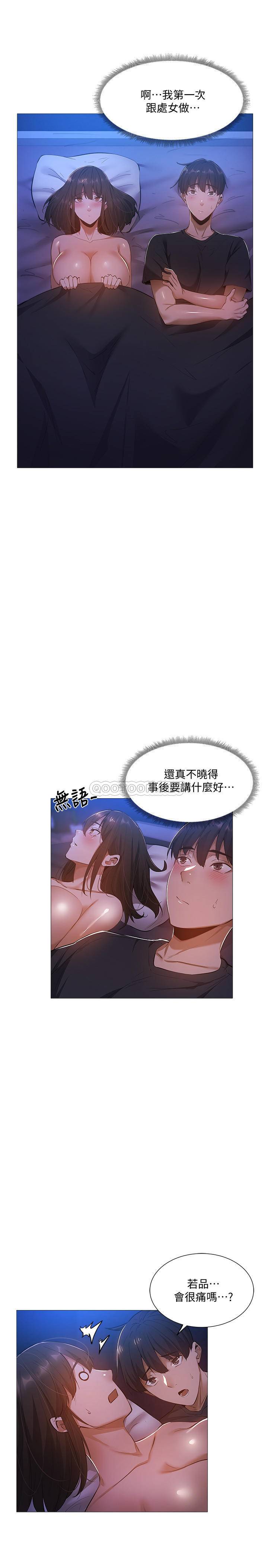 [韩国漫画] 还有空房吗？ 剧情,熟女人妻,巨乳大奶, 女学生#[29P]-19
