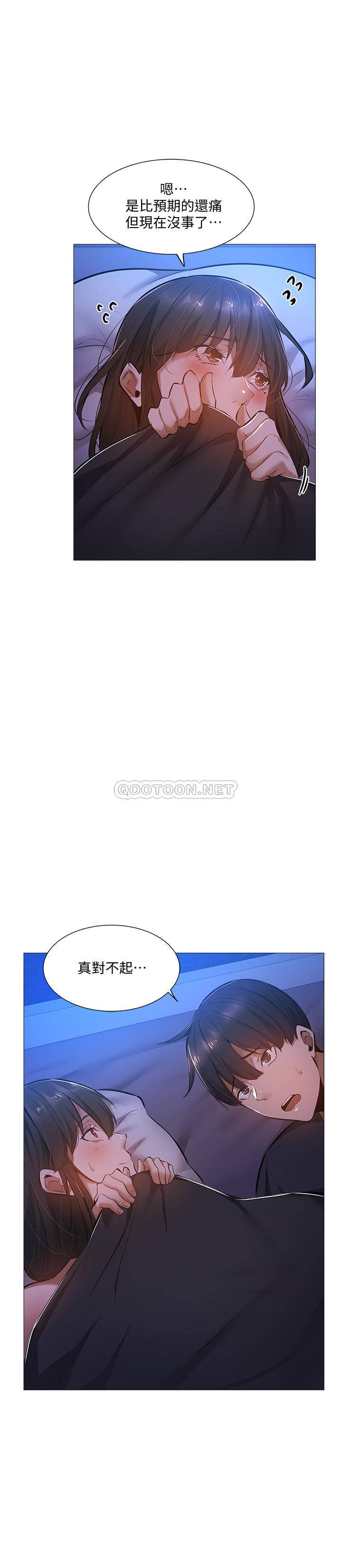 [韩国漫画] 还有空房吗？ 剧情,熟女人妻,巨乳大奶, 女学生#[29P]-20
