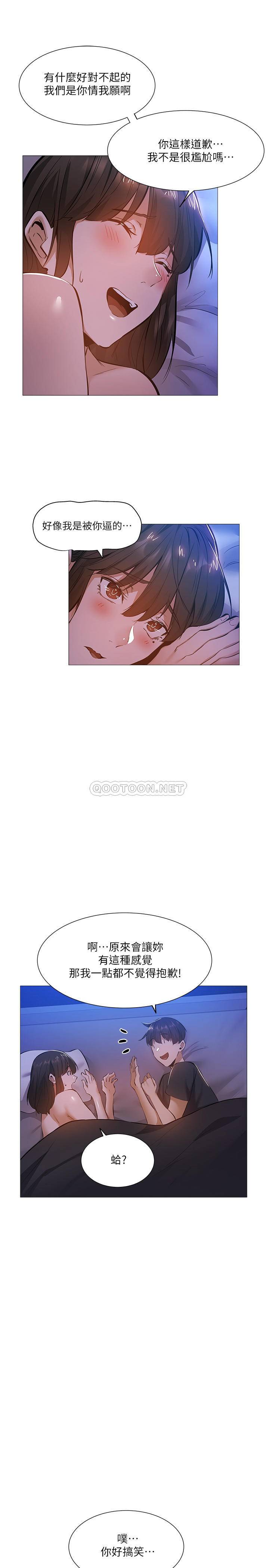 [韩国漫画] 还有空房吗？ 剧情,熟女人妻,巨乳大奶, 女学生#[29P]-21