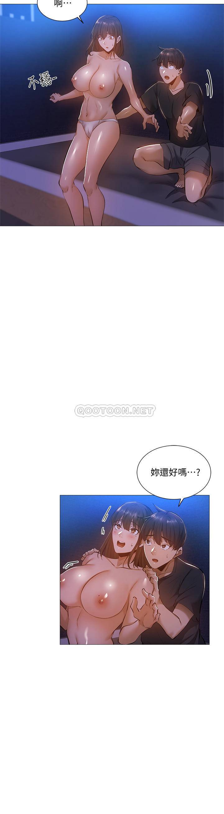 [韩国漫画] 还有空房吗？ 剧情,熟女人妻,巨乳大奶, 女学生#[29P]-24
