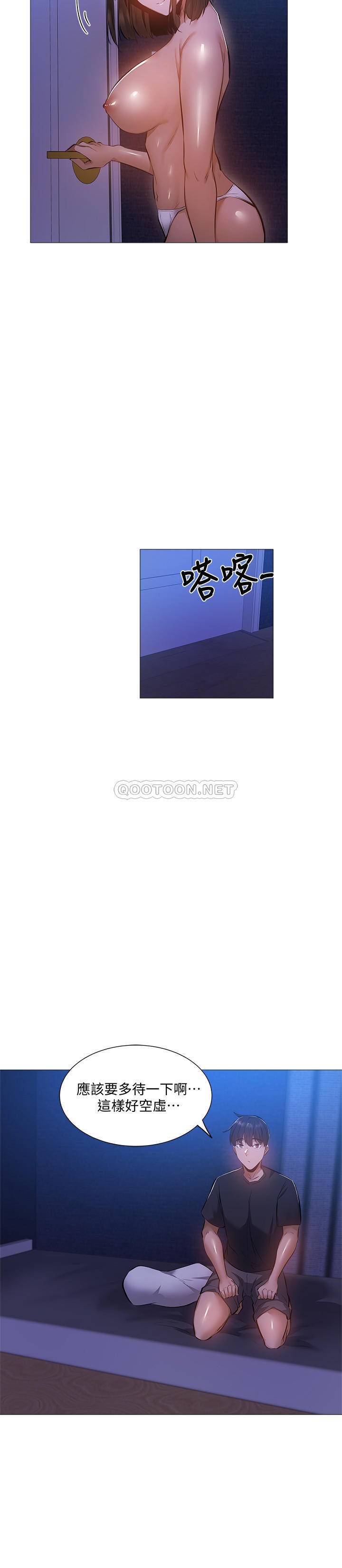 [韩国漫画] 还有空房吗？ 剧情,熟女人妻,巨乳大奶, 女学生#[29P]-26