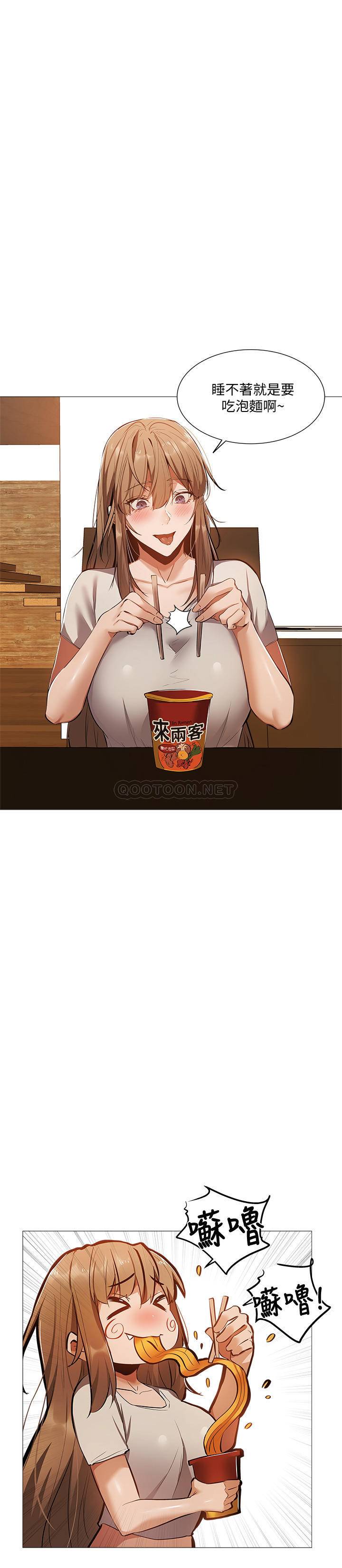 [韩国漫画] 还有空房吗？ 剧情,熟女人妻,巨乳大奶, 女学生#[29P]-28
