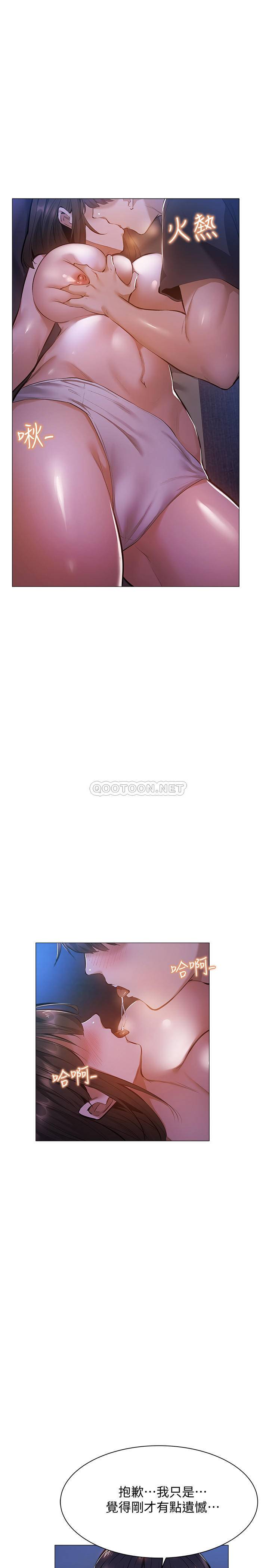 [韩国漫画] 还有空房吗？ 剧情,熟女人妻,巨乳大奶, 女学生#[32P]-17