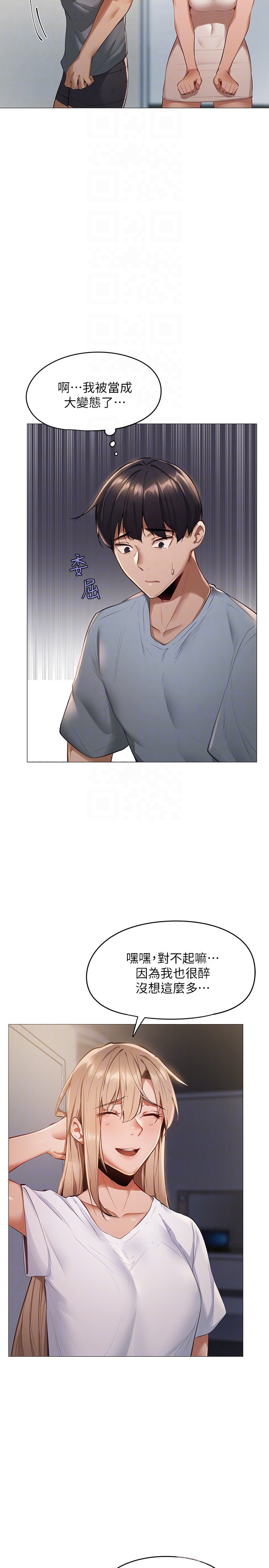 [韩国漫画] 还有空房吗？ 剧情,熟女人妻,巨乳大奶, 女学生#[59P]-12