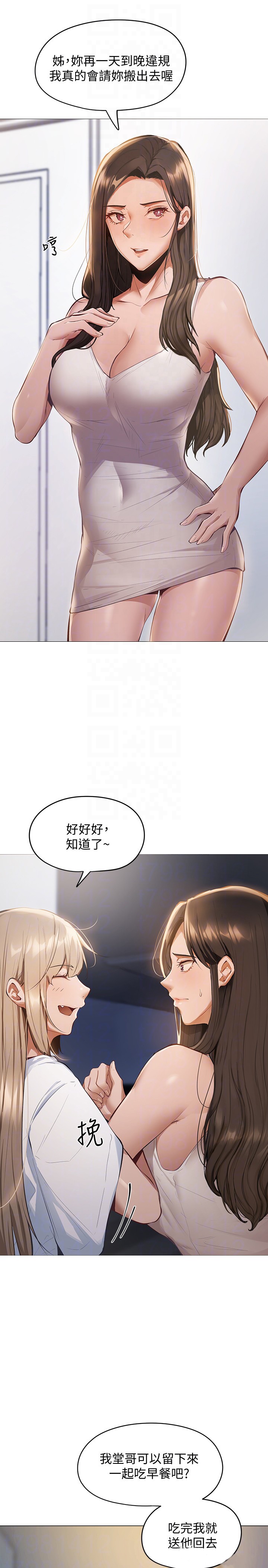 [韩国漫画] 还有空房吗？ 剧情,熟女人妻,巨乳大奶, 女学生#[59P]-14