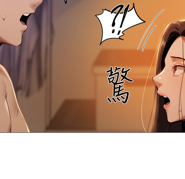 [韩国漫画] 还有空房吗？ 剧情,熟女人妻,巨乳大奶, 女学生#[59P]-2
