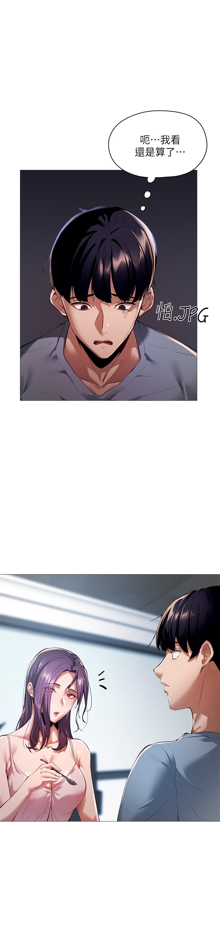 [韩国漫画] 还有空房吗？ 剧情,熟女人妻,巨乳大奶, 女学生#[59P]-20