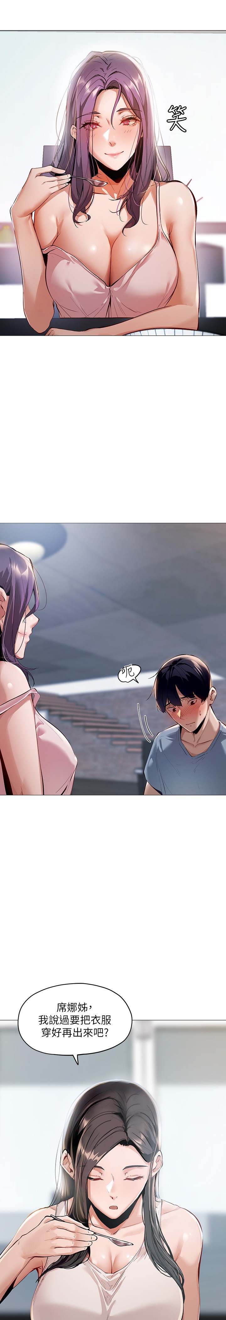 [韩国漫画] 还有空房吗？ 剧情,熟女人妻,巨乳大奶, 女学生#[59P]-21