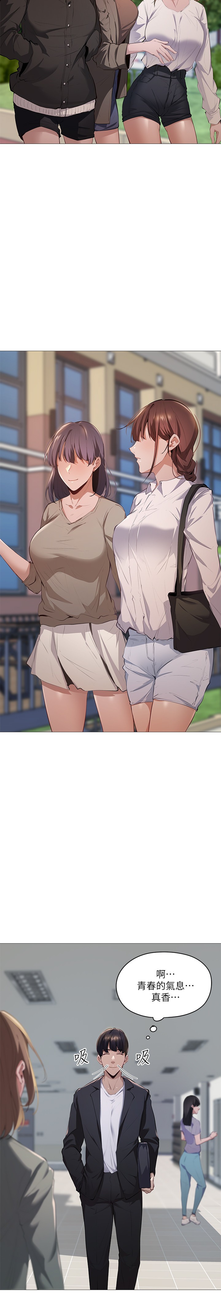 [韩国漫画] 还有空房吗？ 剧情,熟女人妻,巨乳大奶, 女学生#[59P]-31