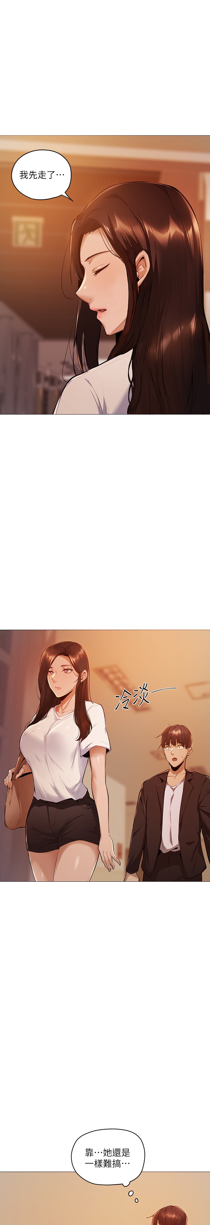 [韩国漫画] 还有空房吗？ 剧情,熟女人妻,巨乳大奶, 女学生#[59P]-51