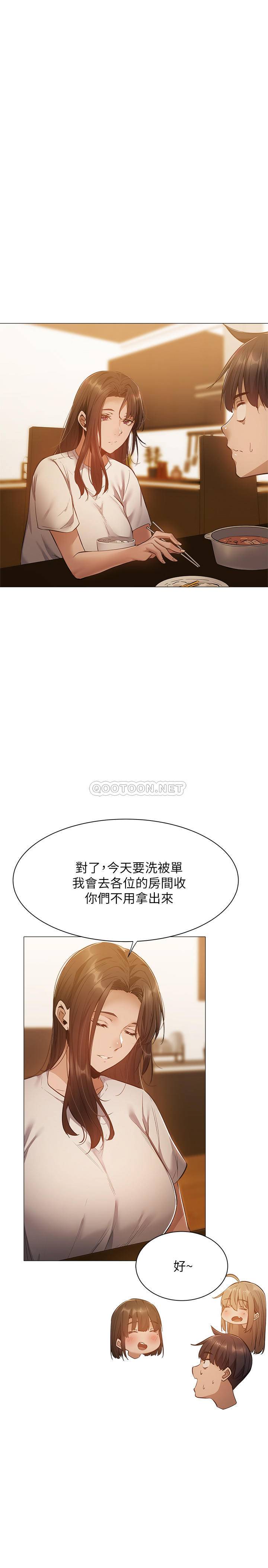 [韩国漫画] 还有空房吗？ 剧情,熟女人妻,巨乳大奶, 女学生#[31P]-27