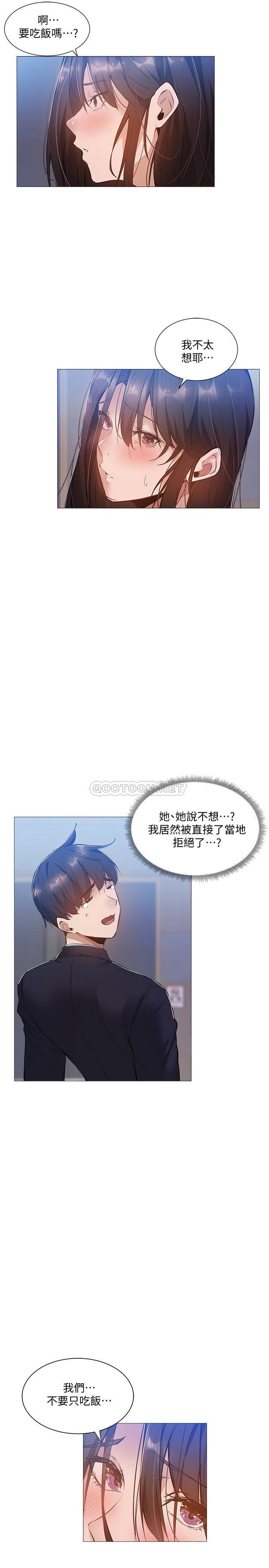 [韩国漫画] 还有空房吗？ 剧情,熟女人妻,巨乳大奶, 女学生#[30P]-1