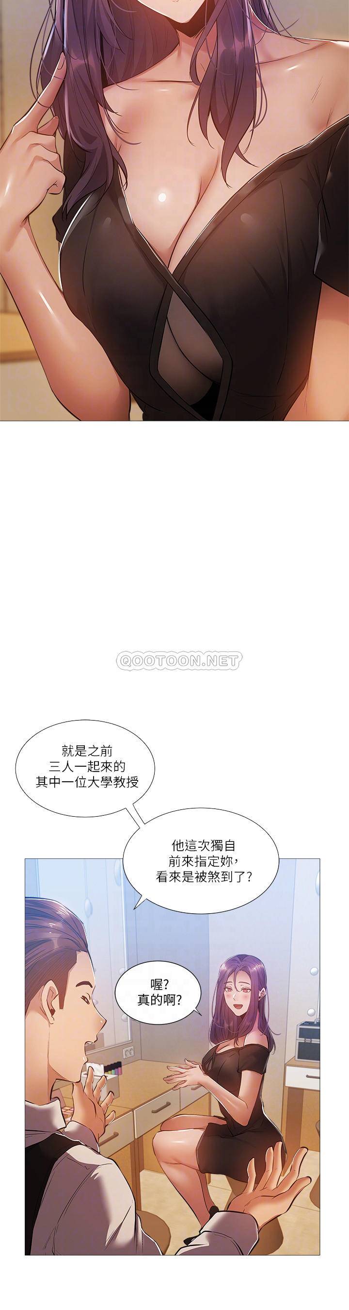 [韩国漫画] 还有空房吗？ 剧情,熟女人妻,巨乳大奶, 女学生#[30P]-12