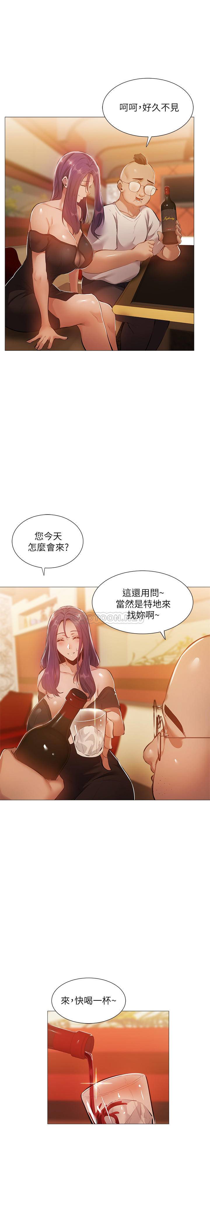 [韩国漫画] 还有空房吗？ 剧情,熟女人妻,巨乳大奶, 女学生#[30P]-15
