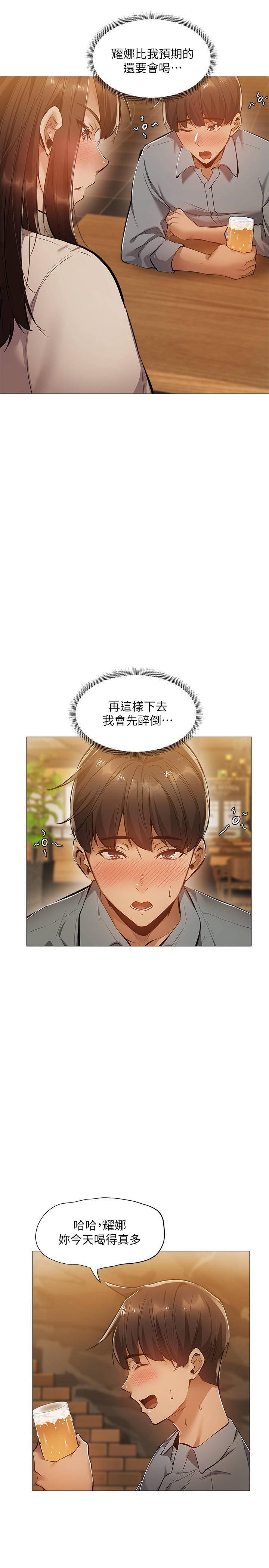 [韩国漫画] 还有空房吗？ 剧情,熟女人妻,巨乳大奶, 女学生#[30P]-17
