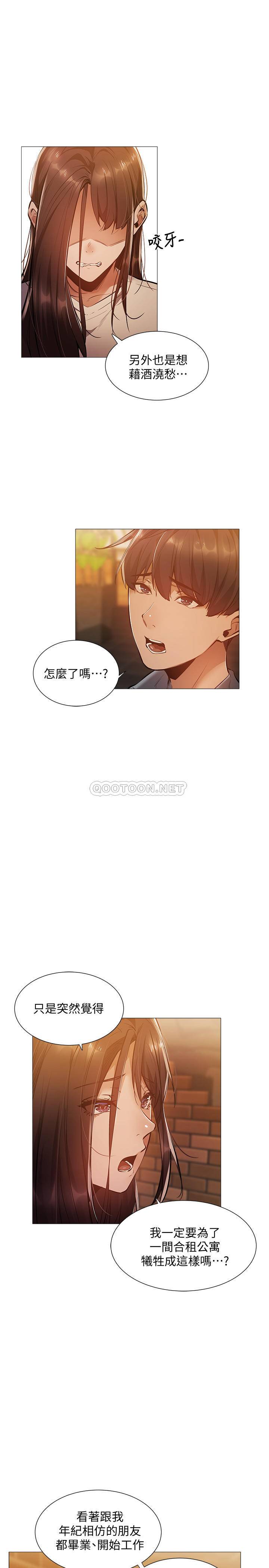 [韩国漫画] 还有空房吗？ 剧情,熟女人妻,巨乳大奶, 女学生#[30P]-19