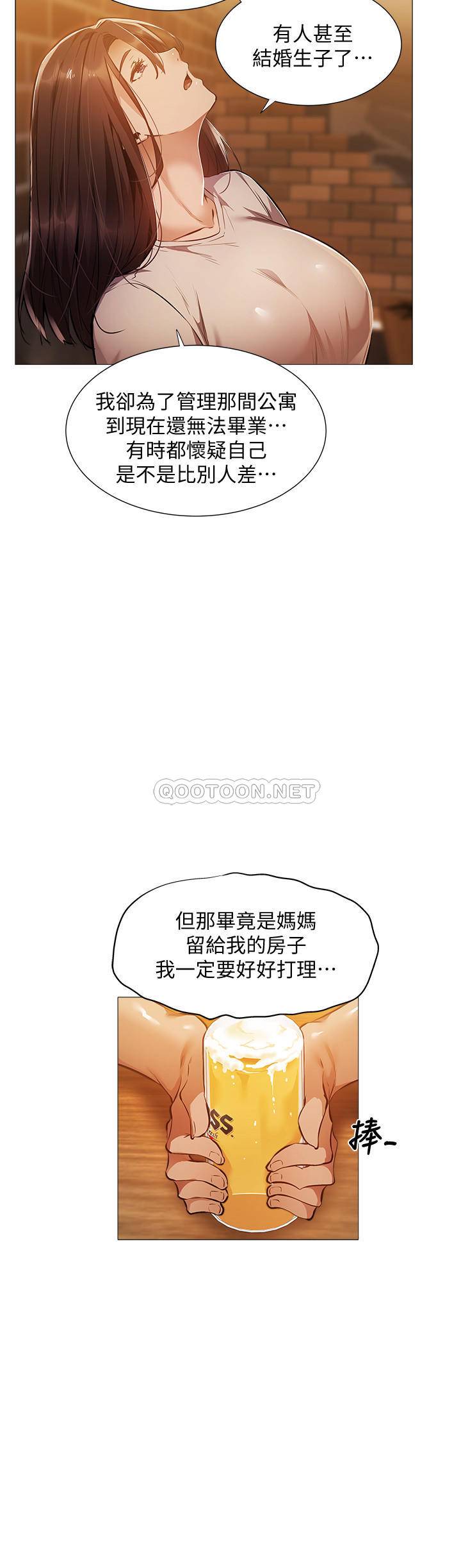 [韩国漫画] 还有空房吗？ 剧情,熟女人妻,巨乳大奶, 女学生#[30P]-20
