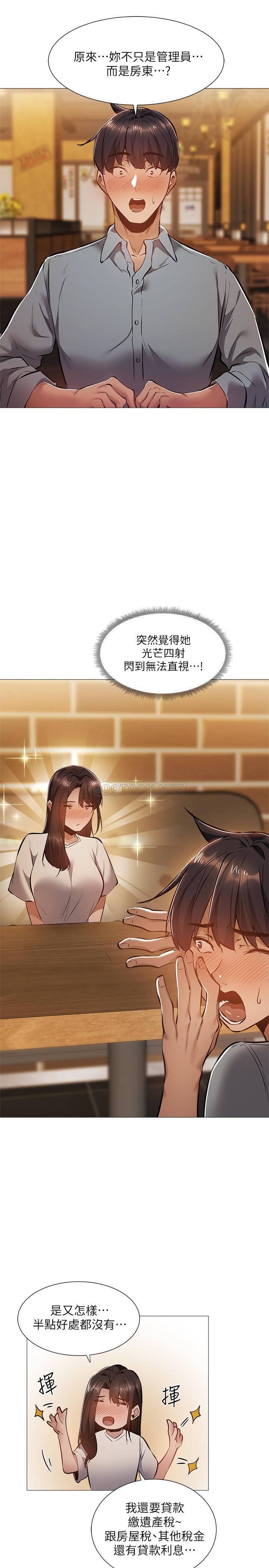 [韩国漫画] 还有空房吗？ 剧情,熟女人妻,巨乳大奶, 女学生#[30P]-21