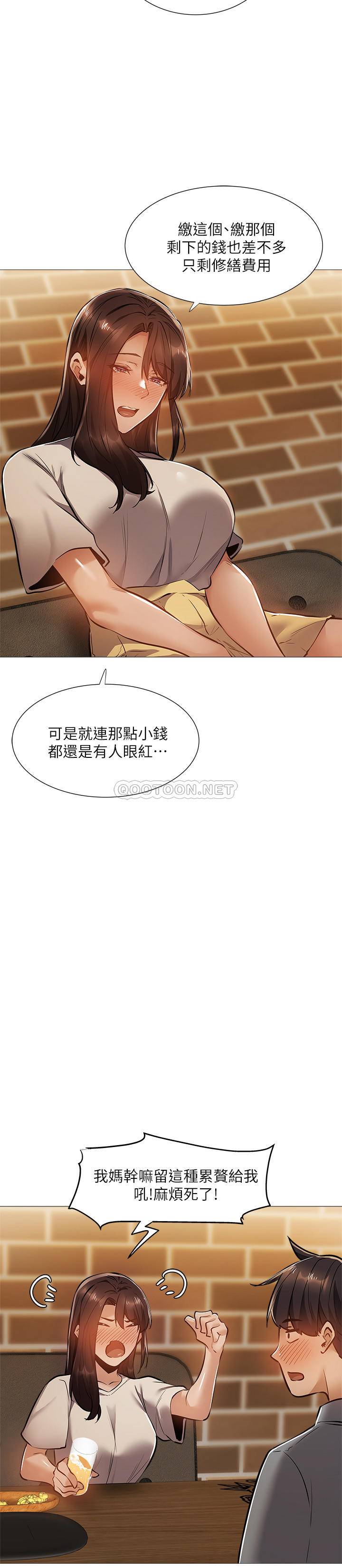 [韩国漫画] 还有空房吗？ 剧情,熟女人妻,巨乳大奶, 女学生#[30P]-22